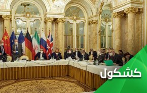 الضغوط النفسية لن تدفع إيران لقبول صفقة سيئة .. نقطة على السطر