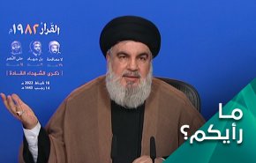 كيف تُقرَأُ مواقف السيد نصر الله في ذكرى الشهداء القادة وكيف يتلقفها قادة الكيان؟