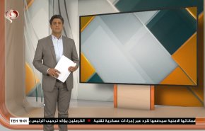 
نشرة الاخبار الاقتصادية من قناة العالم 15:30بتوقيت غرينتش 17-02-2022 