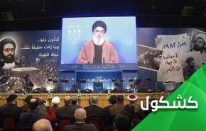 سيد المقاومة يكسر المعادلة