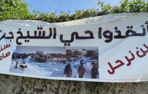 بالفيديو..حي الشيخ جراح سيد موقف مواقع التواصل