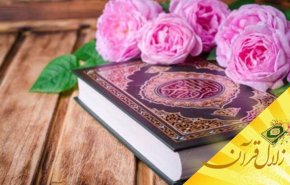 چه دلائل قرآنی بروحدانیت خداوند سبحان وجود دارد ؟ 
