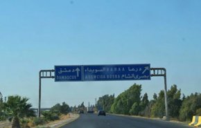 مقتل إرهابي أثناء قيامه بزرع عبوة ناسفة على أوتستراد درعا-دمشق