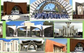 58 جامعة ايرانية على قائمة ISC لأفضل الجامعات في العالم الإسلامي