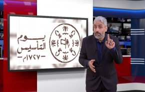 يوم التأسيس السعودي