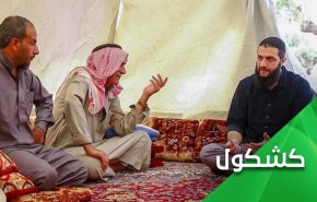 الجولاني 'قائدا أوحدا' لإدلب برعاية أمريكية وتركية؟!