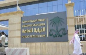 الرياض تقرر سجن كل من 