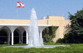 بيان لرئاسة الجمهورية اللبنانية حول ترسيم حدود لبنان البحرية الجنوبية