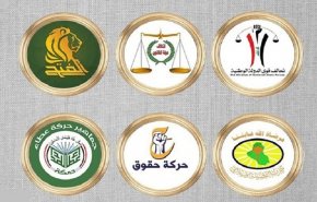 بغداد.. اجتماع 'مغلق' للاطار التنسيقي ينتهي بثلاث نقاط