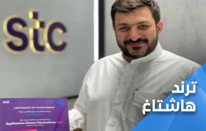 حملة سعودية في تويتر ضد 'مدير سوري' بتهمة الاساءة للمملكة