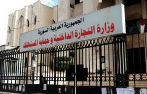 التجارة الداخلية السورية تضع خطة لتوفير السلع لشهر رمضان