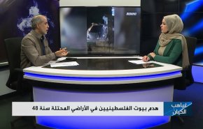 هدم بيوت الفلسطينيين في الأراضي المحتلة سنة 1948