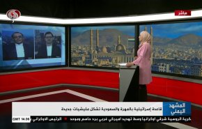 قاعدة إسرائيلية بالمهرة والسعودية تشكل مليشيات جديدة 