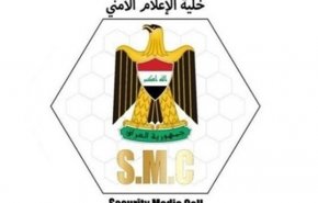 الإعلام الأمني يكشف نتائج مداهمة وكر لداعش في ديالى
