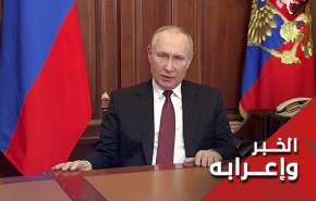 تحليل سلوك بوتين حيال الازمة الاوكرانية