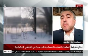 ما الذي يحول دون حسم موسكو المعركة الميدانية في اوكرانيا؟