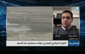 لمصلحة من يستحدث المغرب منطقة عسكرية على الحدود مع الجزائر؟