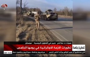 خبير: يحتمل ان السلطة الاوكرانية حملت اموالها وغادرت البلاد