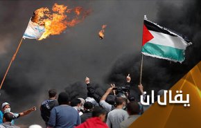 التطبيع والتحالفات العربية لن تنقذ 'اسرائيل'..