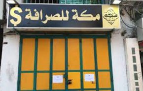 الاحتلال الاسرائيلي يشن حربا مالية ضد غزة 