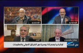 معركة روسيا الجديدة مع الفيلق الغربي هل سيغير من الواقع شيئاً؟