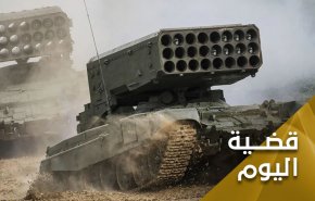الحرب في أوكرانيا..سلاحا الصواريخ والعقوبات