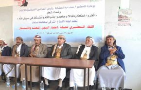 تدشين حملة اعصار اليمن في القطاع الشرقي بصنعاء