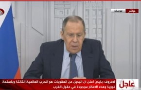 لافروف: أنا متأكد من أنه سيتم إيجاد حل للأزمة حول أوكرانيا