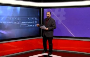 انصار الله تتخطى الثقل الاقليمي للعالمي وزلة لسان بايدن حول اوكرانيا