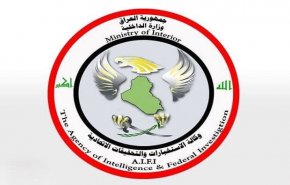الامن العراقي يضبط وكرين للإرهابيين في كركوك وديالى