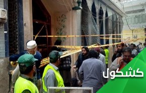 تفجير مساجد المسلمين الشيعة في باكستان.. أكبر من كونها طائفية