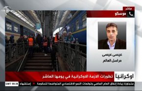 الدفاع الروسية: النازيون باوكرانيا يقومون بتفجير المنازل على رؤوس اصحابها
