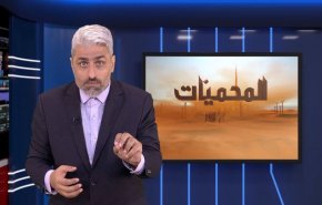 آفة المخدرات في السعودية..