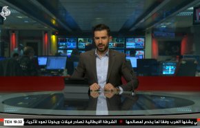  نشرة الاخبار من قناة العالم الساعة 16:00 بتوقيت غرينتش 05-03-2022 