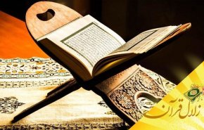 چرا به حضرت حجت ابن الحسن ولیّ عصر(عج) بقیة الله می گویند ؟ 