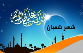 شهر شعبان المبارك .. تدريب وتأهيل
