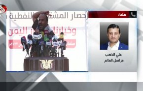 مراسل العالم: اليمن تدخل مرحلة أزمة انهيار الخدمات