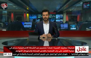  نشرة الاخبار من قناة العالم الساعة 16:00 بتوقيت غرينتش 07-03-2022 