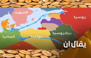 اوكرانيا وتداعيات الأمن الغذائي العالمي.. هل تكتسح المجاعة الارض؟