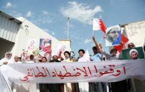 الأمم المتحدة تؤكد استمرار التمييز ضد الشيعة في البحرين 