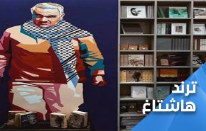 'تعال لاقول لك كيف تكون حرة'.. يكتسح ترند لبنان