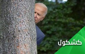 اوكرانيا.. المتغطي بالأميركان والغرب والناتو عُريان