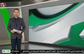 نشرة الاخبار الرياضية من قناة العالم 11:40 بتوقيت غرينتش 08-03-2022 