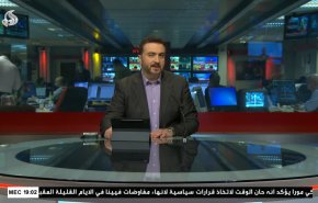  نشرة الاخبار من قناة العالم الساعة 16:00 بتوقيت غرينتش 08-03-2022 