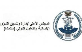 أمريكا فشلت عسكريا في اليمن فاتجهت نحو سياسة التجويع والحصار