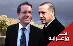 رئيس الاحتلال یحل ضیفا علی اردوغان الأربعاء!!!