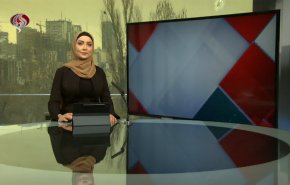 نشرة الاخبار من قناة العالم الساعة 07:00 بتوقيت غرينتش 09-03-2022