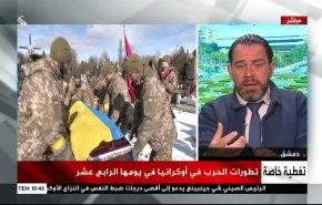 لماذا يسمى ما يجري في اوكرانيا صراعاً وليس حرباً.. ماذا تخبئ؟