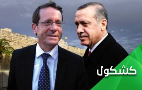إنتهاء مرحلة 