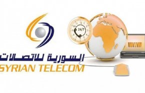 الاتصالات السورية تعلق على النشرات المتداولة لأجور تصريح الخلوي